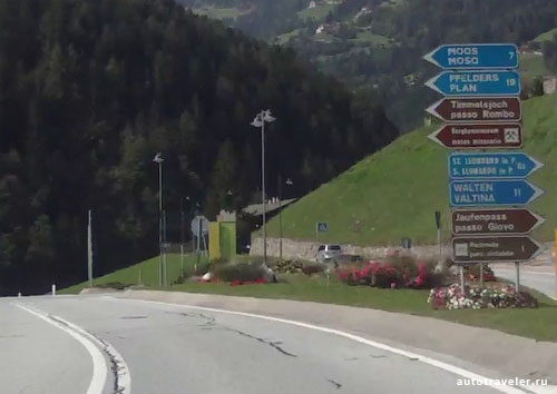 Поворот на дорогу SS44bis