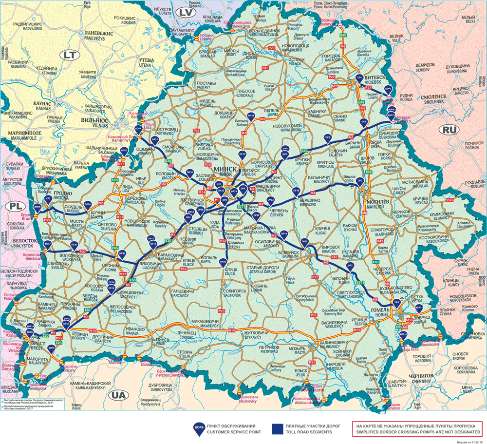 Карта платных дорог