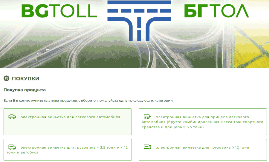 N1g тип транспортного средства