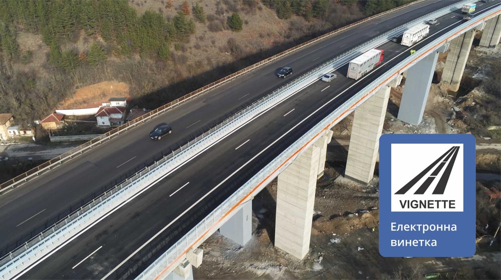 Виньетки Болгарии 2020