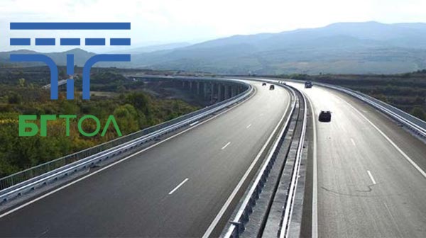 Электронные виньетки Болгарии 2022