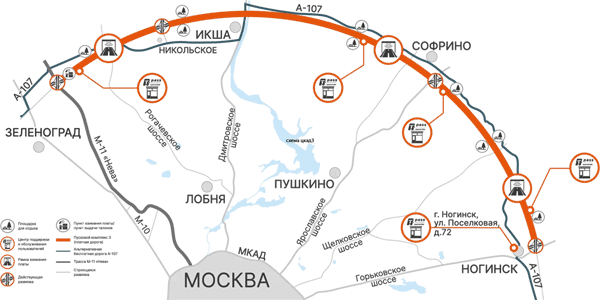 Цкад стоимость проезда карта