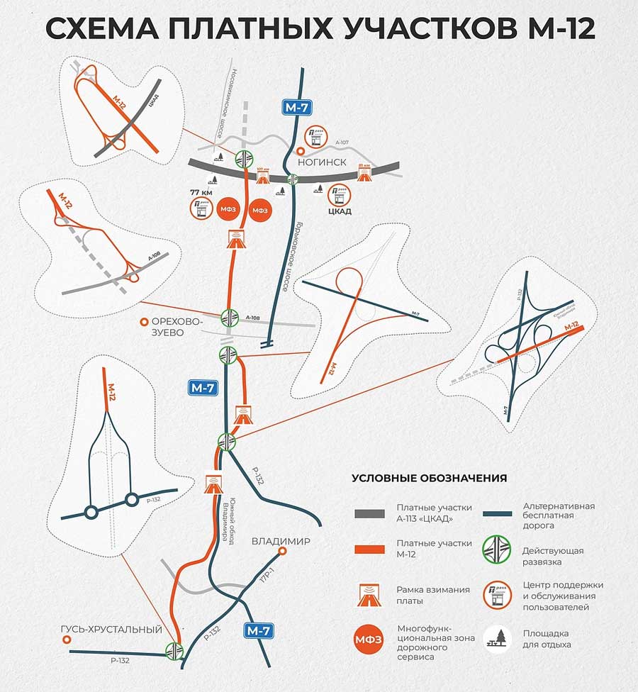 Карта платных участков