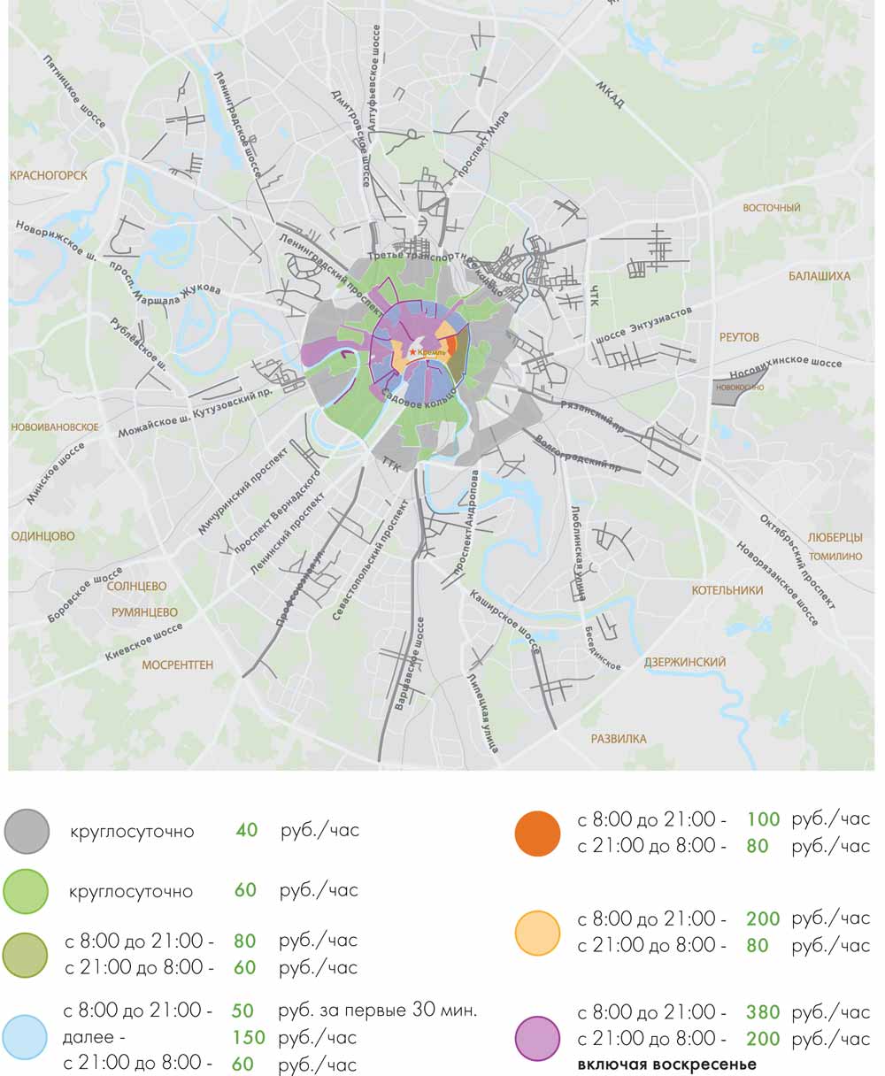 Моспаркинг официальный сайт карта парковок на карте москвы