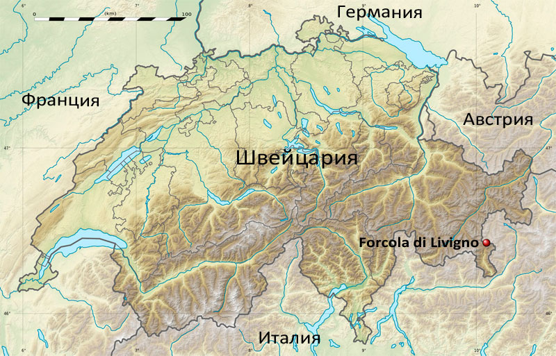 Расположение Forcola di Livigno