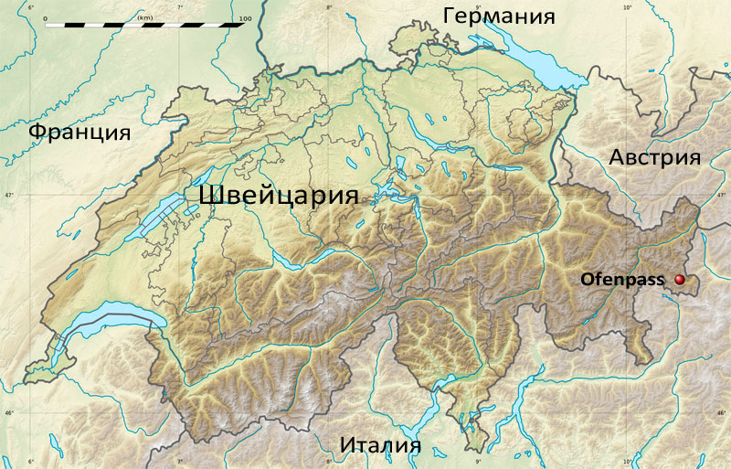 Расположение Ofenpass