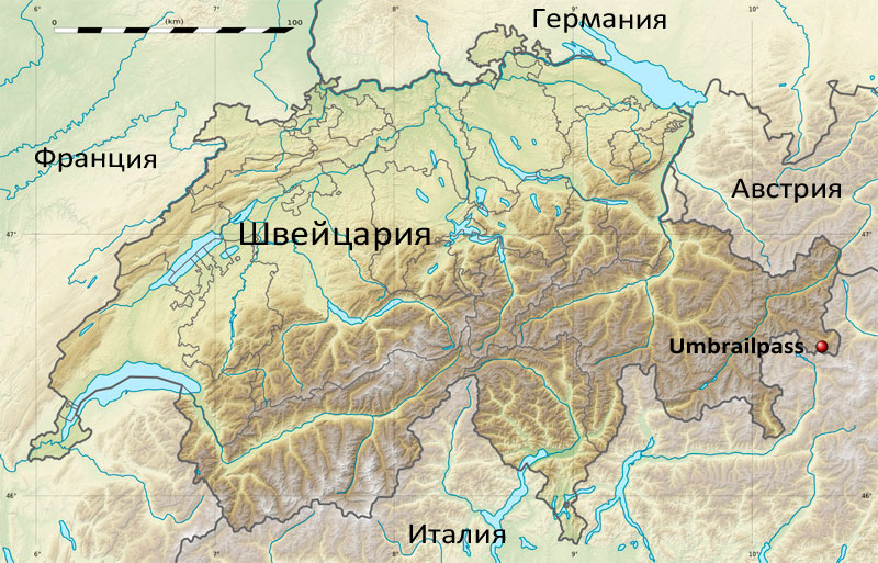 Расположение Umbrailpass